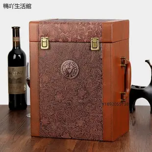 爆款紅酒皮盒紅酒箱六支裝紅酒木盒子6只裝紅酒木箱葡萄酒禮品盒