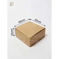 在飛比找樂天市場購物網優惠-牛皮紙盒/5.5x5.5x2.5公分/普通盒/扁盒/日本底/