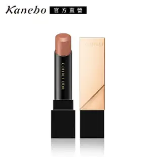 【Kanebo 佳麗寶】COFFRET D’OR 水光我型口紅 4.1g#BR-78(效期：2025/01)