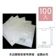 水果套袋-白色(蓮霧)100入/組(±5%)(35.7cm*32.5cm) (8.3折)