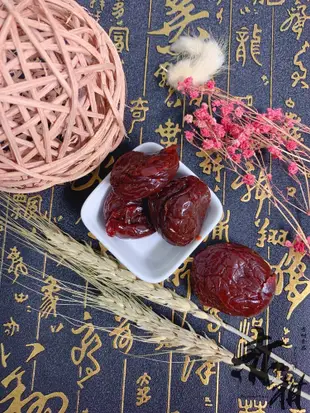 【赤柑食品】『大仙李130克 』傳統 懷舊美食 果乾 蜜餞 零食 (5.3折)