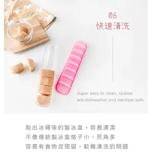 澳洲 Qubies 副食品分裝盒 矽膠冷凍分裝盒 冰磚盒 製冰盒