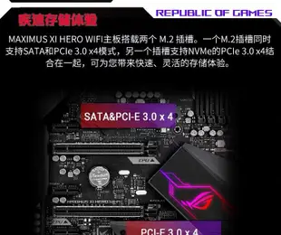 〖限時下殺11.14〗Asus/華碩 ROG Maximus XI Hero (WI-FI) 玩家國度主板 Z390--