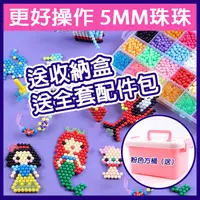 在飛比找蝦皮購物優惠-【當天發貨】兒童玩具 兒童勞作 水串珠 水霧珠  水溶豆  