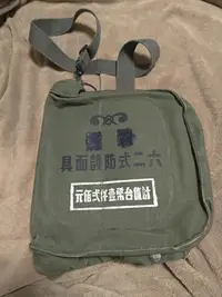 在飛比找Yahoo!奇摩拍賣優惠-國軍 陸軍 早期62式防毒面具袋 陸軍 草綠服