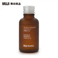 在飛比找momo購物網優惠-【MUJI 無印良品】精油/胡椒薄荷.30ml