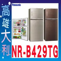 在飛比找Yahoo!奇摩拍賣優惠-7@來電到府價@【高雄大利】Panasonic 國際 422