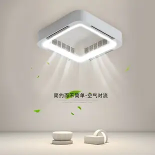 led吸頂無葉風扇燈臥室變頻110V風扇吸頂燈客廳智能APP電扇燈