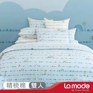 【La mode】環保印染100%精梳棉兩用被床包組-動物奇遇記(雙人)