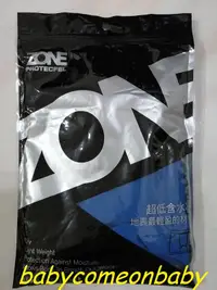 在飛比找露天拍賣優惠-內褲 ZONE PROTECFEL TW-01 男內褲 超低