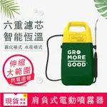 【8H土城倉庫現貨】美樂棵 電動噴霧器 單肩背 6L噴水壺洗車清潔充電鋰電池打藥機 噴藥機「免運」