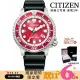 【CITIZEN 星辰】PROMASTER強化玻璃200米防水經典錶44mm(BN0159-15X)