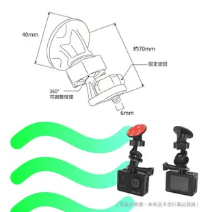 【299超取免運】3A06【3M黏貼式支架】後擋 類GoPro運動攝影機適用 HERO5 4 ThiEYE i30 i60｜BuBu車用品