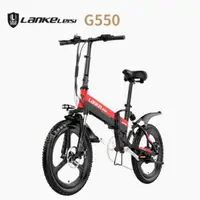在飛比找蝦皮購物優惠-日本Cyrusher  G550T摺疊電動輔助腳踏車鋁合金三