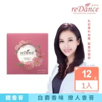 在飛比找momo購物網優惠-【reDance 瑞丹絲】白麝香金箔桃花人緣膏12g(香膏/