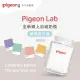 【Pigeon 貝親】第三代寬口玻璃奶瓶160ml(素色空瓶)