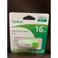 在飛比找蝦皮購物優惠-Apacer 宇瞻科技16G隨身碟 USB2.0隨身碟 股東