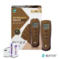 在飛比找PChome24h購物優惠-船井funcare 12程式酸痛按摩機 電力補給組_智能舒緩