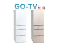 在飛比找Yahoo!奇摩拍賣優惠-[GO-TV] MITSUBISHI三菱 455L日本原裝 