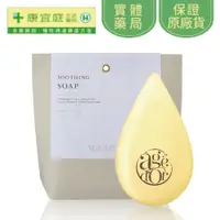 在飛比找蝦皮商城優惠-【奇蹟莊園】黃金皂85g《康宜庭藥局》《保證原廠貨》