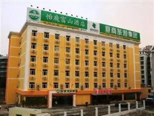 怡庭快捷酒店富山店Easy Inn Fushan