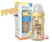 在飛比找樂天市場購物網優惠-黃色小鴨GT-83505媽咪乳感PPSU葫蘆防脹氣奶瓶 寬口