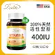 LOVITA Lovita愛維他 天然維他命E素食膠囊400IU