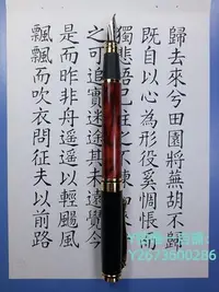 在飛比找Yahoo!奇摩拍賣優惠-鋼筆手工打磨書法金豪鋼筆簡約文藝青年練字書寫專用成人商務辦公