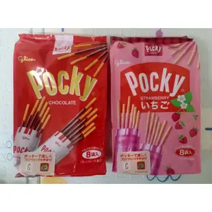 日本 Glico固力果 Pocky巧克力棒/草莓棒 Pocky餅乾