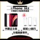【A+級福利品】 Apple iPhone SE 2020 128GB 贈玻璃貼+保護套(外觀近全新/全機原廠零件)
