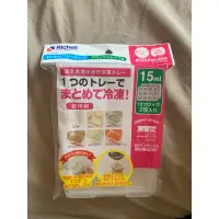 在飛比找蝦皮購物優惠-全新出清-日本Richell 利其爾 離乳食連裝盒-15