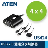 在飛比找PChome24h購物優惠-ATEN 4埠 USB 週邊分享裝置 (US424)