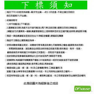 《DFhouse》皮爾卡登多功能高級全網辦公椅 多功能 高檔椅 電腦椅 主管椅 洽談椅 辦公桌 (5.4折)