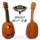 UKULELE烏克麗麗 21吋 MAKALA MK-P 原木系列-彩色厚袋+節拍調音器《Music312樂器館》