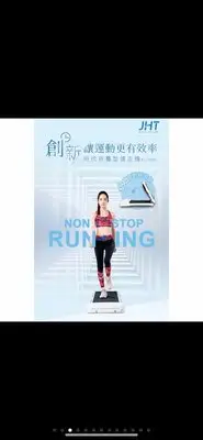 在飛比找Yahoo!奇摩拍賣優惠-JHT 新時代折疊型平板健走/健步/跑步機(超薄輕巧款)K-