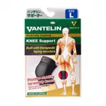 VANTELIN 品牌護膝帶日本製造。