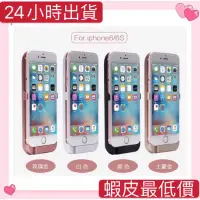 在飛比找蝦皮購物優惠-♥現貨 優選♥#apple手機殼 6s 6p I6 I7 7