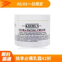 在飛比找PChome精選優惠-KIEHL’S契爾氏冰河醣蛋白保濕霜125ml