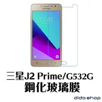 在飛比找momo購物網優惠-【dido shop】三星 J2 Prime/G532G 5