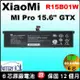 小米 Mi R15B01W 電池 原廠 Xiaomi Mi Pro 15.6吋 GTX 自行拆換容易