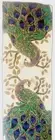 Peacock Table Runner 36x13" Fully Beaded Jewel Of Mumbai Peacocks Blue Green