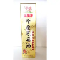 在飛比找蝦皮購物優惠-源順~優級冷壓芝麻油570ml/罐