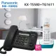 【Panasonic 國際牌】經典有線+無線來電顯示電話組(KX-TS580 + KX-TG1611)