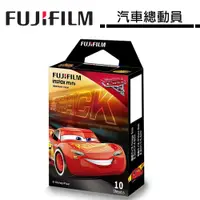 在飛比找蝦皮商城優惠-FUJIFILM Instax Mini 拍立得底片 Dis