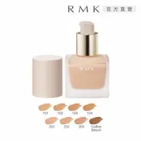 在飛比找蝦皮購物優惠-二手 RMK RMK 液狀粉霜 30mL 202