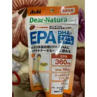在飛比找蝦皮購物優惠-❤️縮小燈❤️ Asahi朝日Dear-Natura EPA