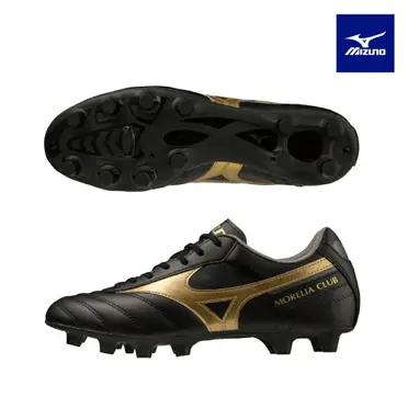 mizuno Morelia indoor Rebate 2024 11 Rakuten