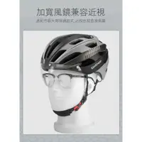 在飛比找蝦皮購物優惠-Eastinear磁吸式風鏡自行車安全帽 一體成型自行車頭盔