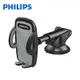 【Philips 飛利浦】多用途車用手機支架 DLK35002