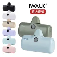 在飛比找momo購物網優惠-【iWALK】PRO閃充直插式行動電源(適用蘋果lightn